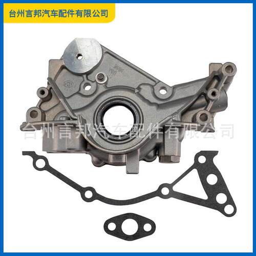 MD103718 MD133667 MD152909 MD304293 Engine Oil Pump