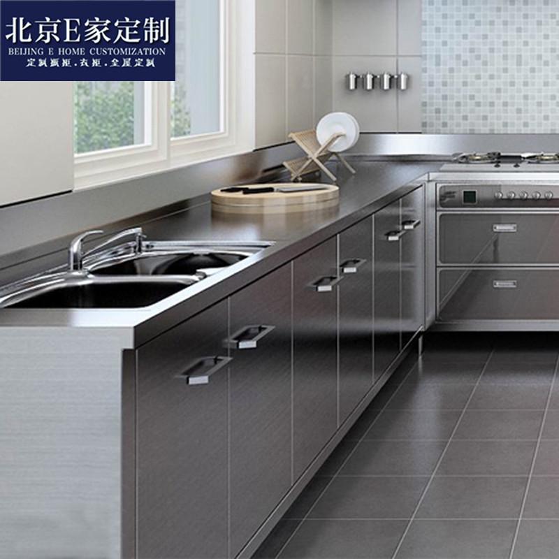 北京E家304全实心不锈钢厨房橱柜整体定做现代简约经济型橱柜定制