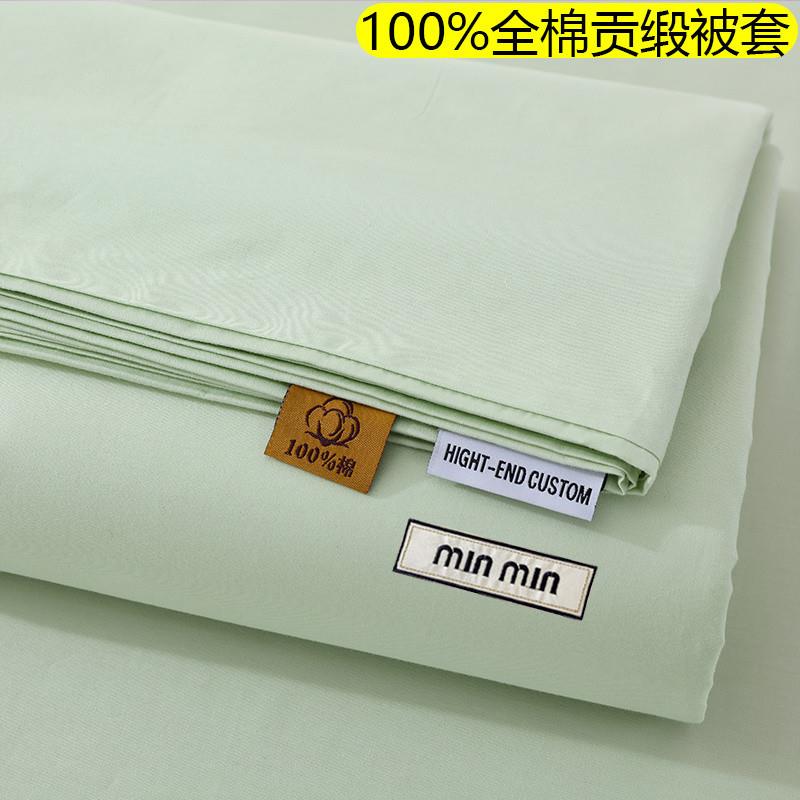B0Za类高端1OO单%全棉被套件纯棉四件套被罩150xdmk2jCkz2002130x