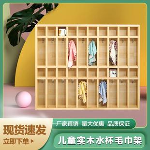 禾西禾幼儿园毛巾架早教儿童落地式实木一体口杯毛巾架置物架