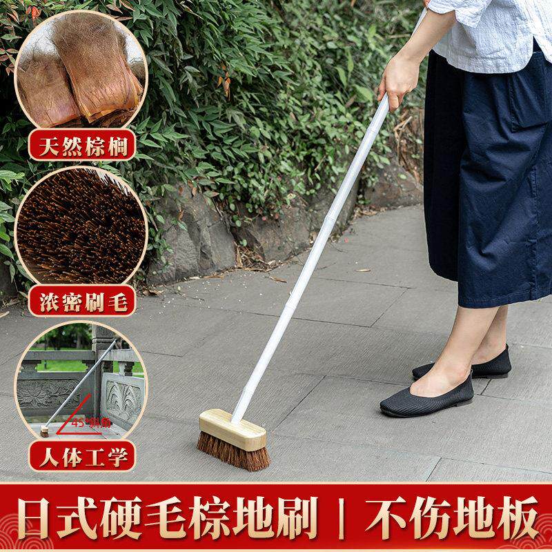 户外庭院硬毛长柄洗地刷浴室化妆室厕所地板地砖瓷砖地面刷地刷子