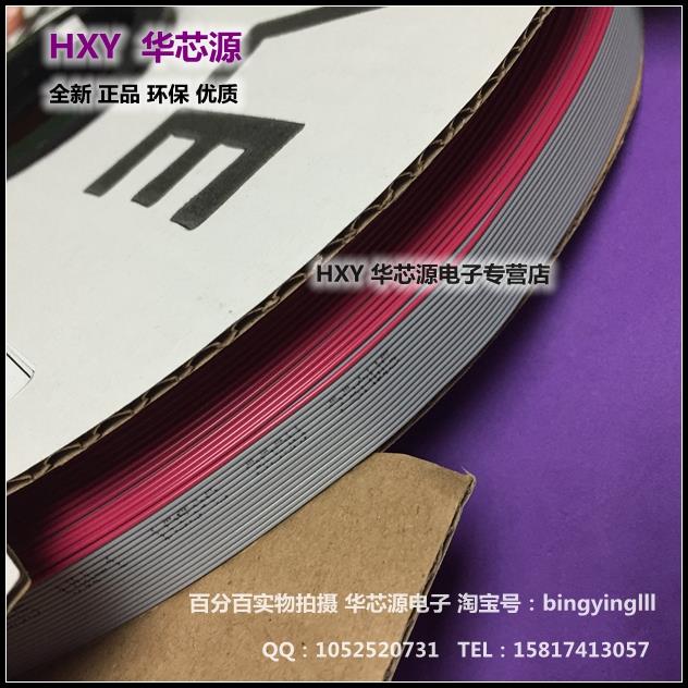 1米 灰排线 1.0mm 10P 20P 26P 30P34P40P44P50P 60P 配2.0mmFC