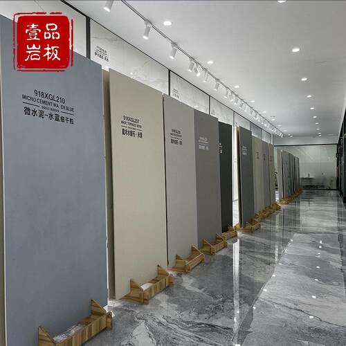 900×1800哑光微水泥水磨石岩板佗寂风仿古工艺地面商场别墅工装