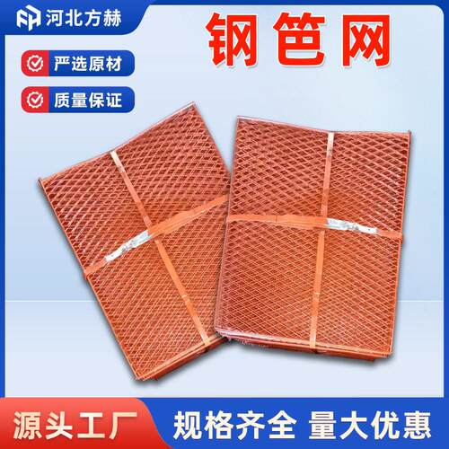 钢笆网钢笆片厂家建筑钢笆网片钢芭网外架脚踏网脚手架钢笆网