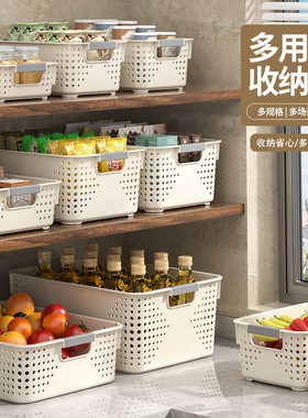 多功能塑料杂物收纳筐家用厨房蔬菜储物箱宿舍桌面零食玩具整理盒