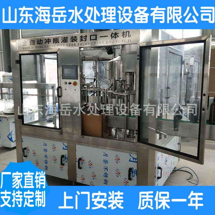 三合一全自动瓶装水灌装机小瓶纯净水矿泉水山泉水灌装线设备