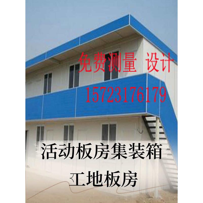 活动板房安装值班室定制优质集装箱直销彩钢板净化室设计门卫搭建