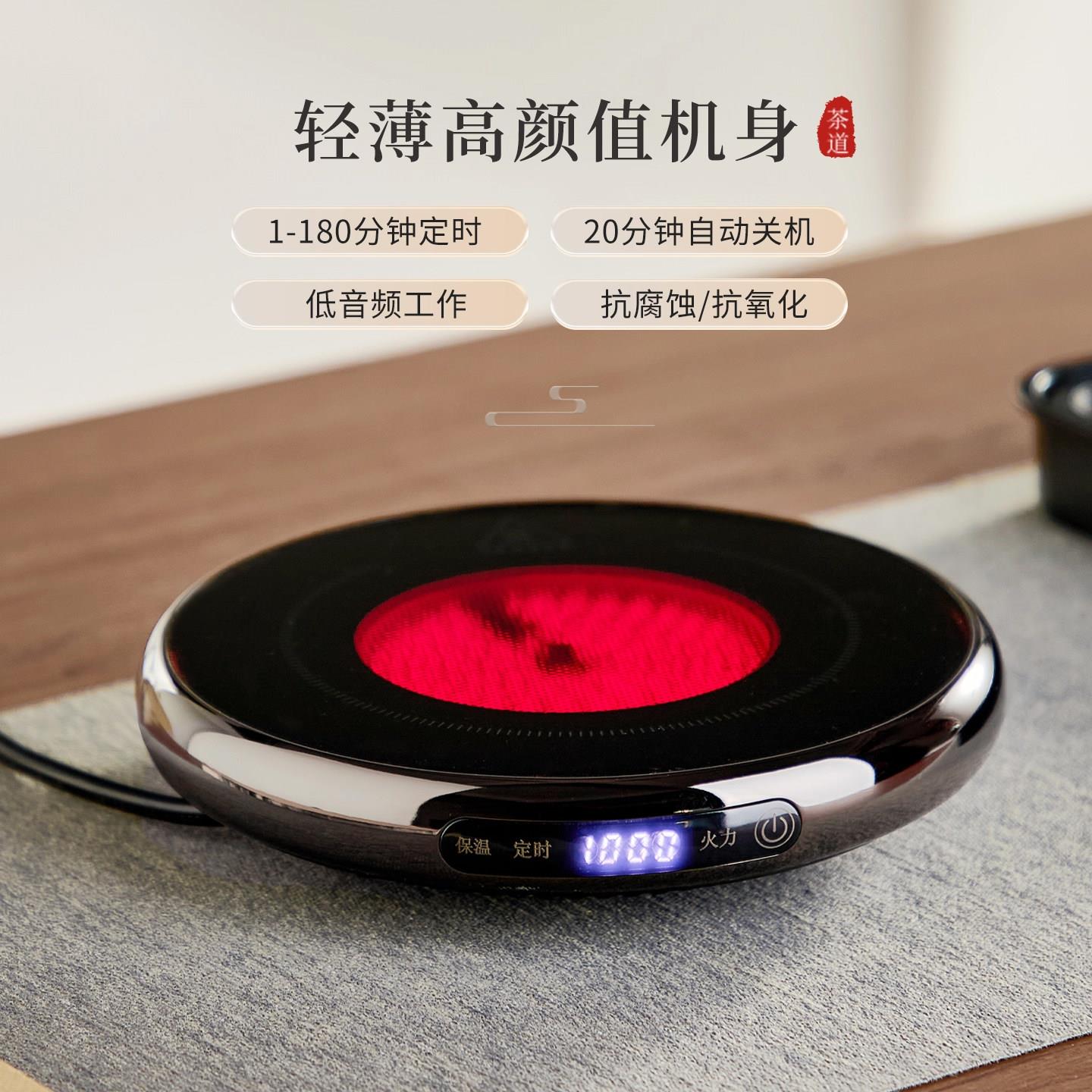 电炉煮茶壶套装耐温陶加厚茶玻璃壶烧水高泡茶家用gm-1102功夫茶