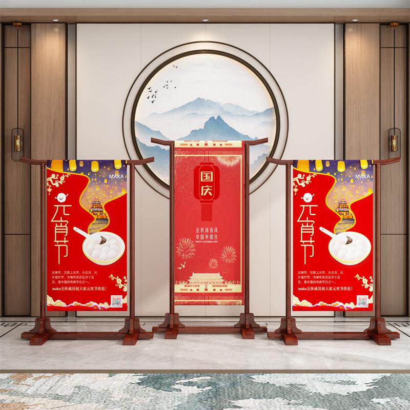 落地中式广告展示架国风实木展示牌木质广告牌古风陈列架立牌展架