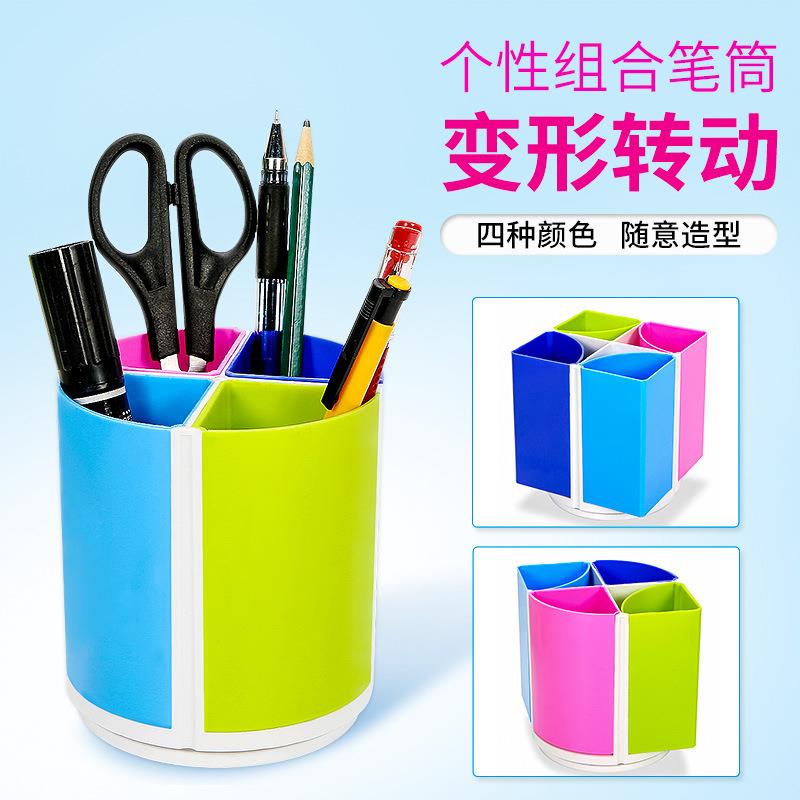 华杰创意组合多用旋转笔筒桌面笔架办公文具收纳盒H369旋转收纳