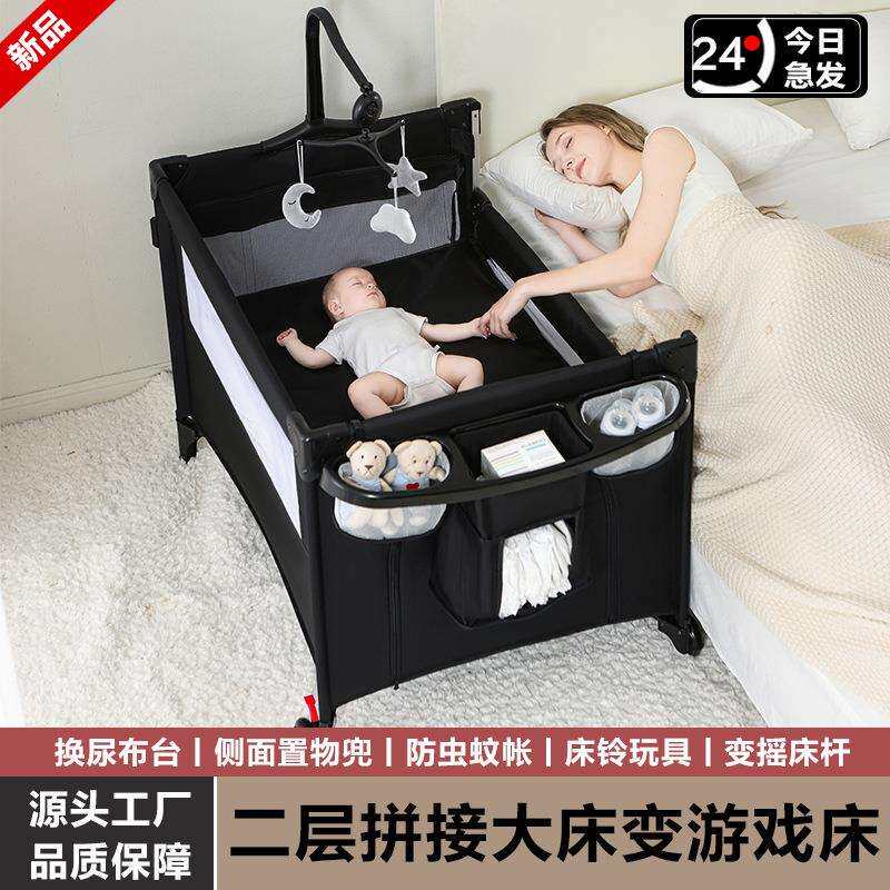 可折叠婴儿床多功能移动宝宝床婴幼儿专用床可携式新生婴儿拼接床