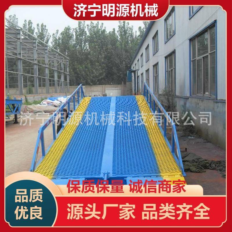 8吨移动式登车桥固定式装卸平台港口码头集装箱过车桥可折叠