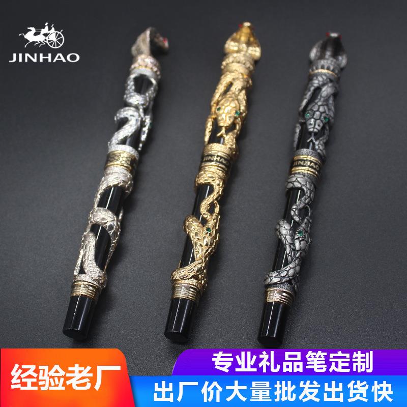 金豪好品质铱金笔灵蛇钢笔,商务办公签名钢笔,墨水笔重质感钢笔