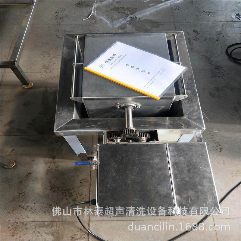 供应单槽式超声波洗净机全自动眼镜清洗设备pcb超声清洗机