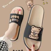 男 可爱家居室内浴室洗澡厚底防滑情侣家用卡通凉拖鞋 凉拖鞋 女夏季