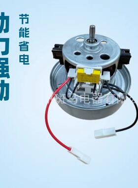 适配福维克吸尘器工厂马达DysonDC07DC14YV2200YDType真空