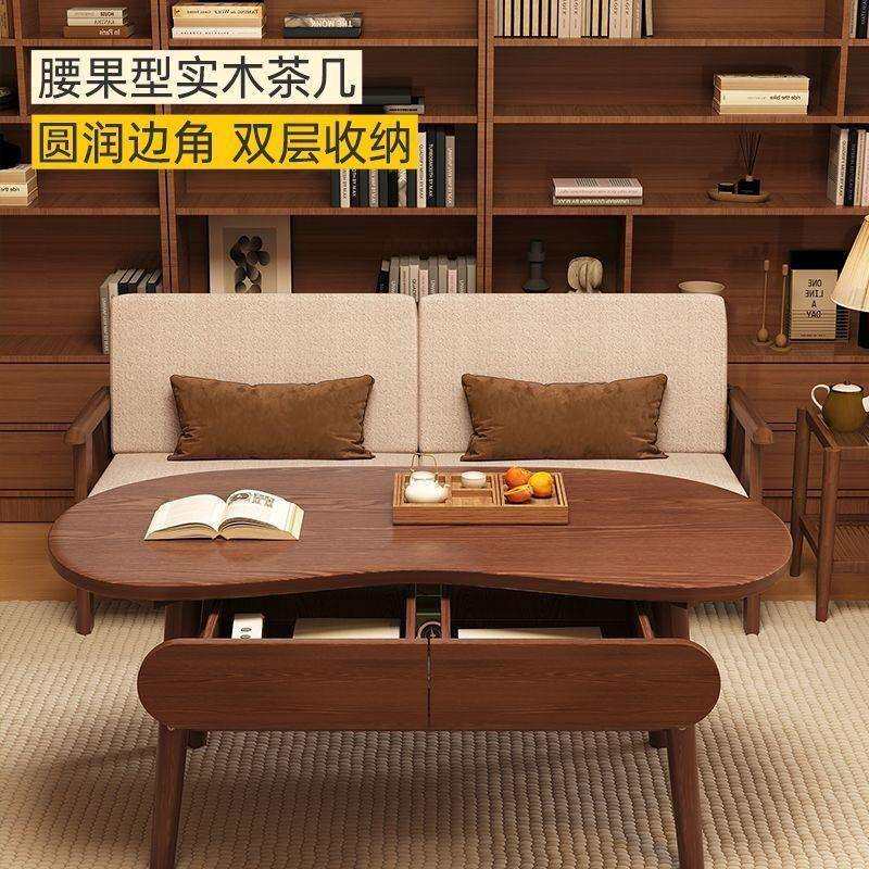 实木茶几客厅家用2024小户型新款双层抽屉茶桌现代茶台简约