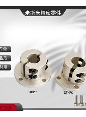 STHPR导向轴支座镀镍分离型光轴支撑座STHPC8101216202530