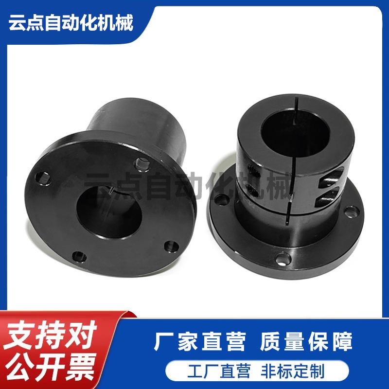 STHWRBL 导向轴支座开口光轴固定底座STHWRB12/16/20/25/30/35/40