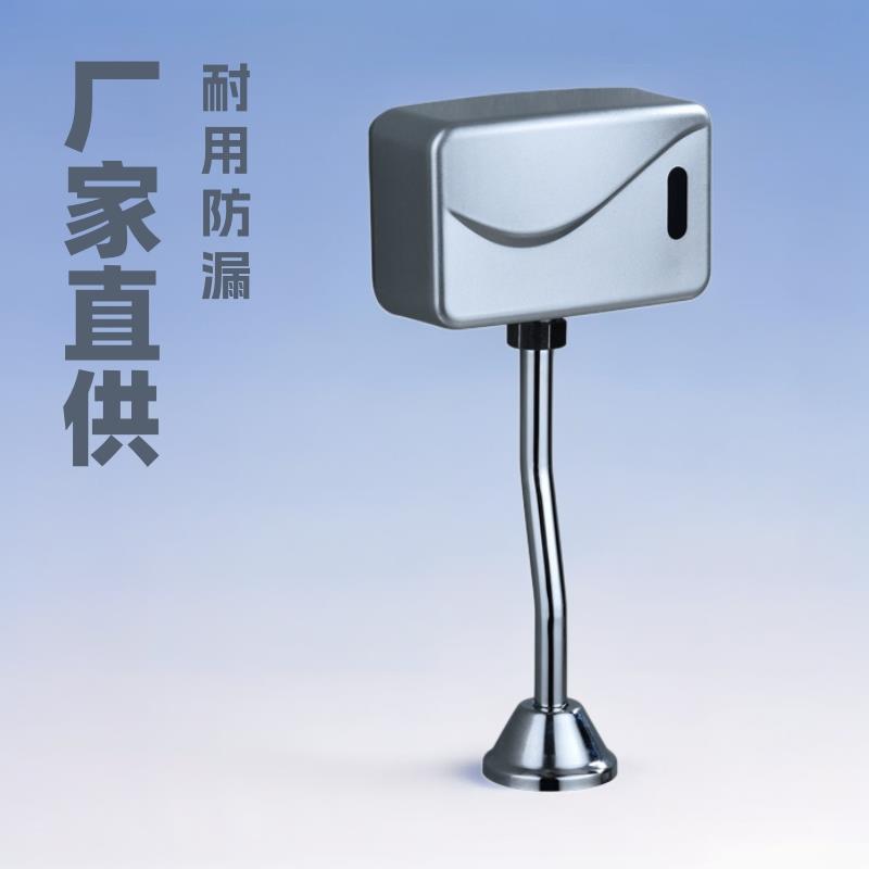 厂家直销工程款 感应小便器 挂墙式小便斗冲水器小便池感应冲洗器