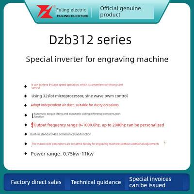 富凌雕刻机变频器DZB312/612高速主轴专用FULING/FOLINN380V220V