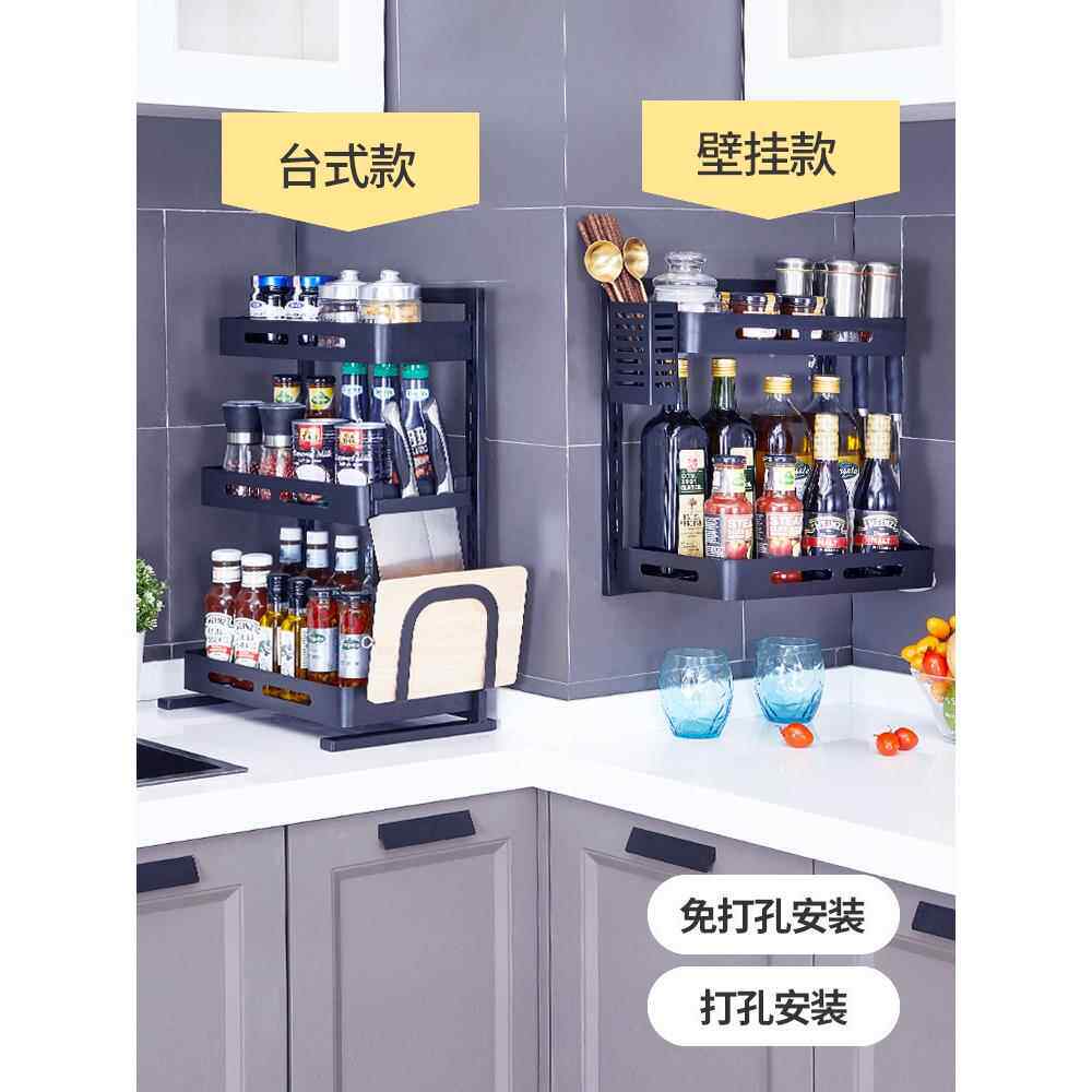 锈不钢用厨房物架置壁挂式墙上免打孔调味调JMR料架子品收纳家用