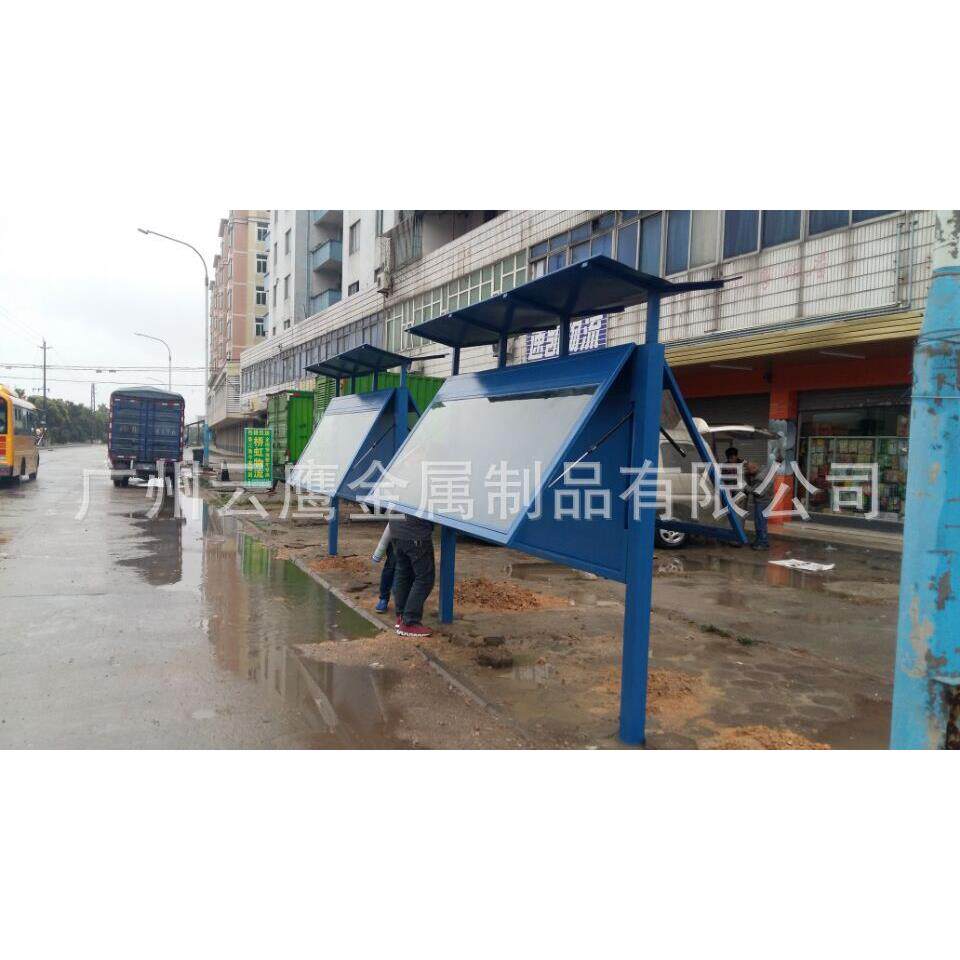 订做户外,室外,烤漆,小区,社区,学校,宣传栏,广州宣传栏、