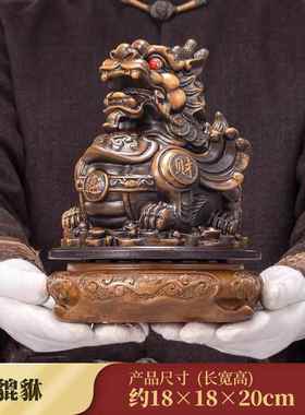 高档OIG英国M招财貔貅摆装件皮丘木纹新中式客厅酒柜办公饰室开业