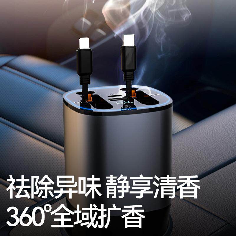 杯式车载充电器120W一拖三快充多功能除味车充杯式点烟器转换插头