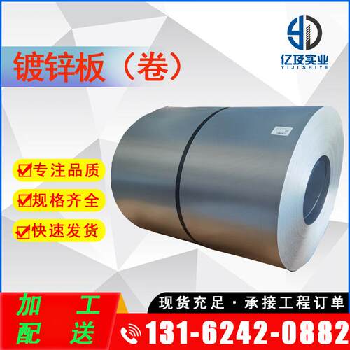 现货供应 宝钢 DC56D+Z 无花 热镀锌板 镀锌板 可开平分条