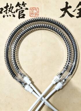 品牌空气炸锅加热管发热管电热管厨房家电配件大牌多款加热管大全