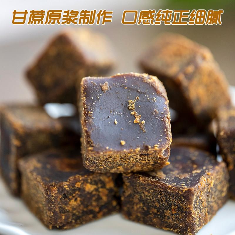 懿家 古法黑糖块状老红糖姜茶桂花红枣产妇月子生理期300g/罐冲泡
