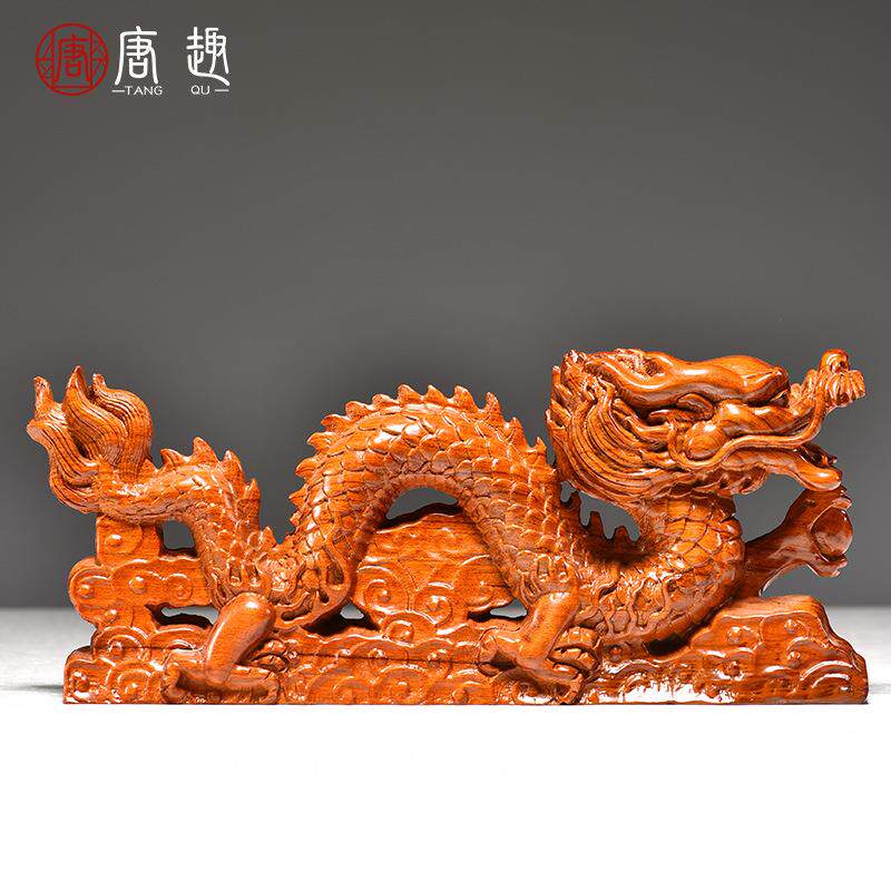 黄色木质飞龙摆件实木雕刻花梨木制蛟龙缺角补角客厅家居装饰工艺