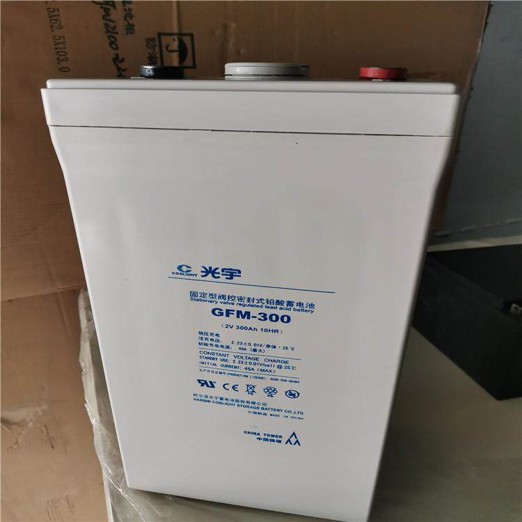 光宇蓄电池GFM-500 铅酸2V500AH储能UPS电源电瓶 固定型蓄电池