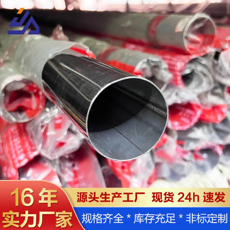 不锈钢圆管抛光304不锈钢焊管201装饰不锈钢圆管规格齐全
