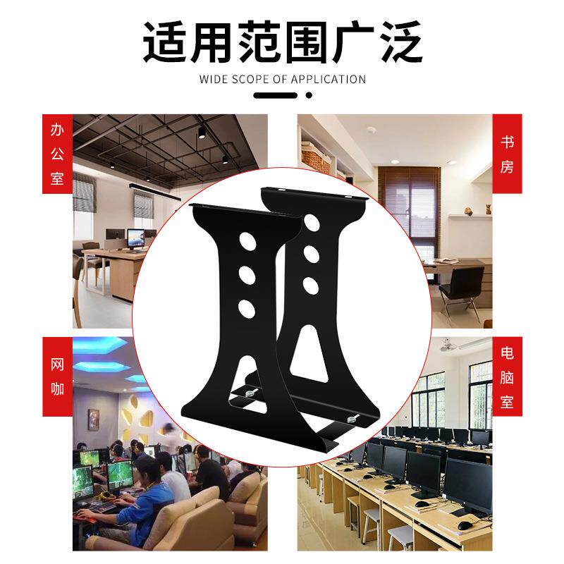 电脑主机箱托架悬挂式底座置物家用台式机支撑架办公室主机托架
