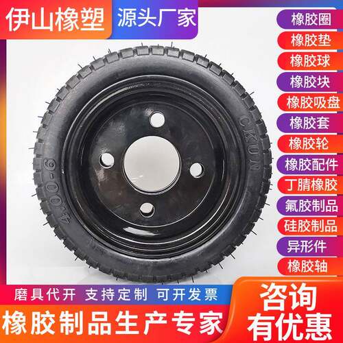 加工400-6重型实心轮胎工程机械厚车胎多种尺寸叉车实心橡胶轮胎