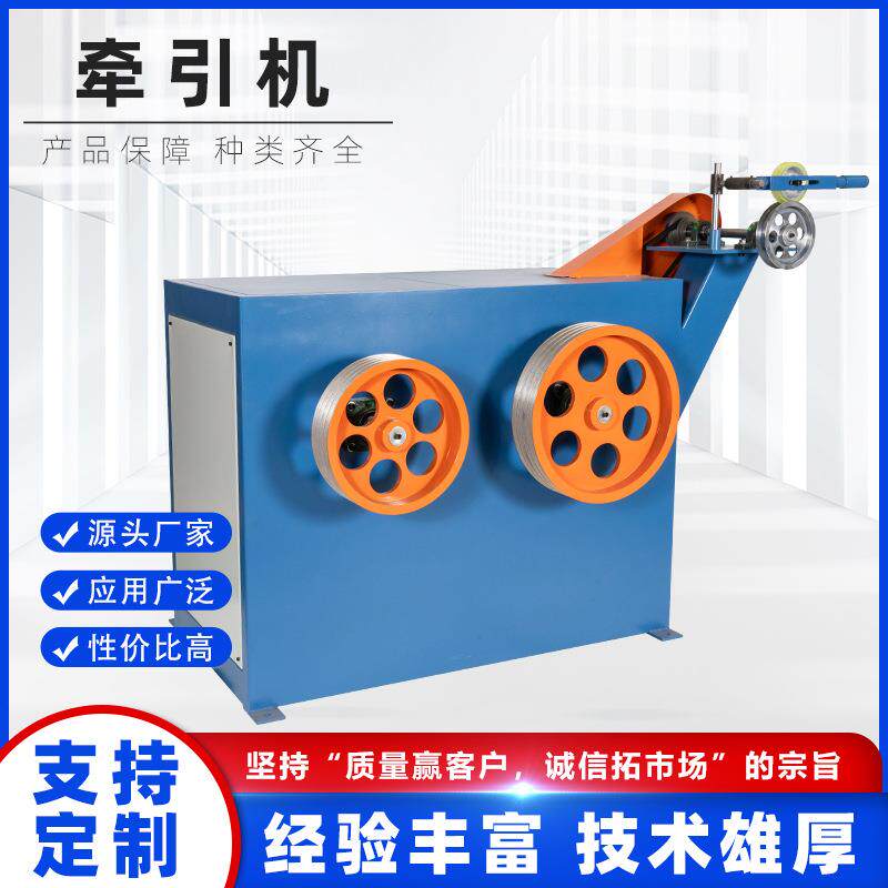 自动式外被挤出计米台用牵引机电线电缆计数器成圈绞铜放线架设备