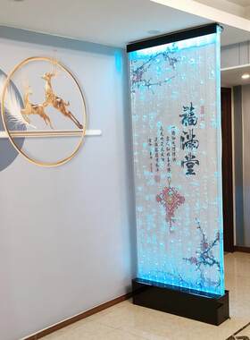 水幕酒柜气泡墙水幕墙流水屏风隔断气泡墙玄关鱼缸流水墙装饰包邮