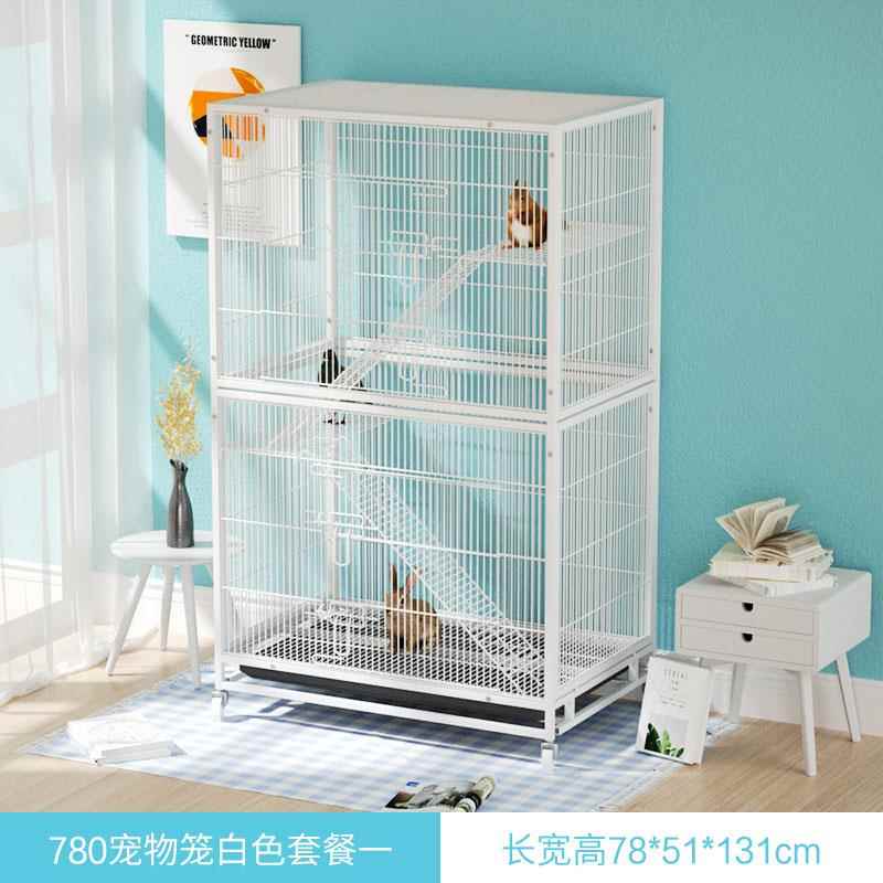 高档欣乐森松鼠三猫层龙貂笼花枝鼠别墅龙猫柜笼大笼物号貂笼宠鸟图片