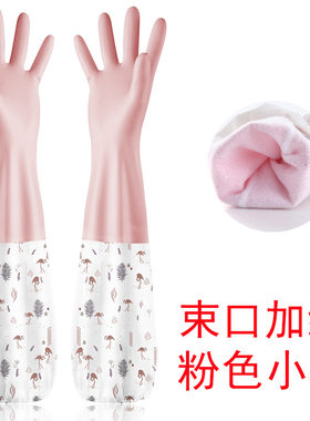 洗碗手套厨房加厚常规家务手套