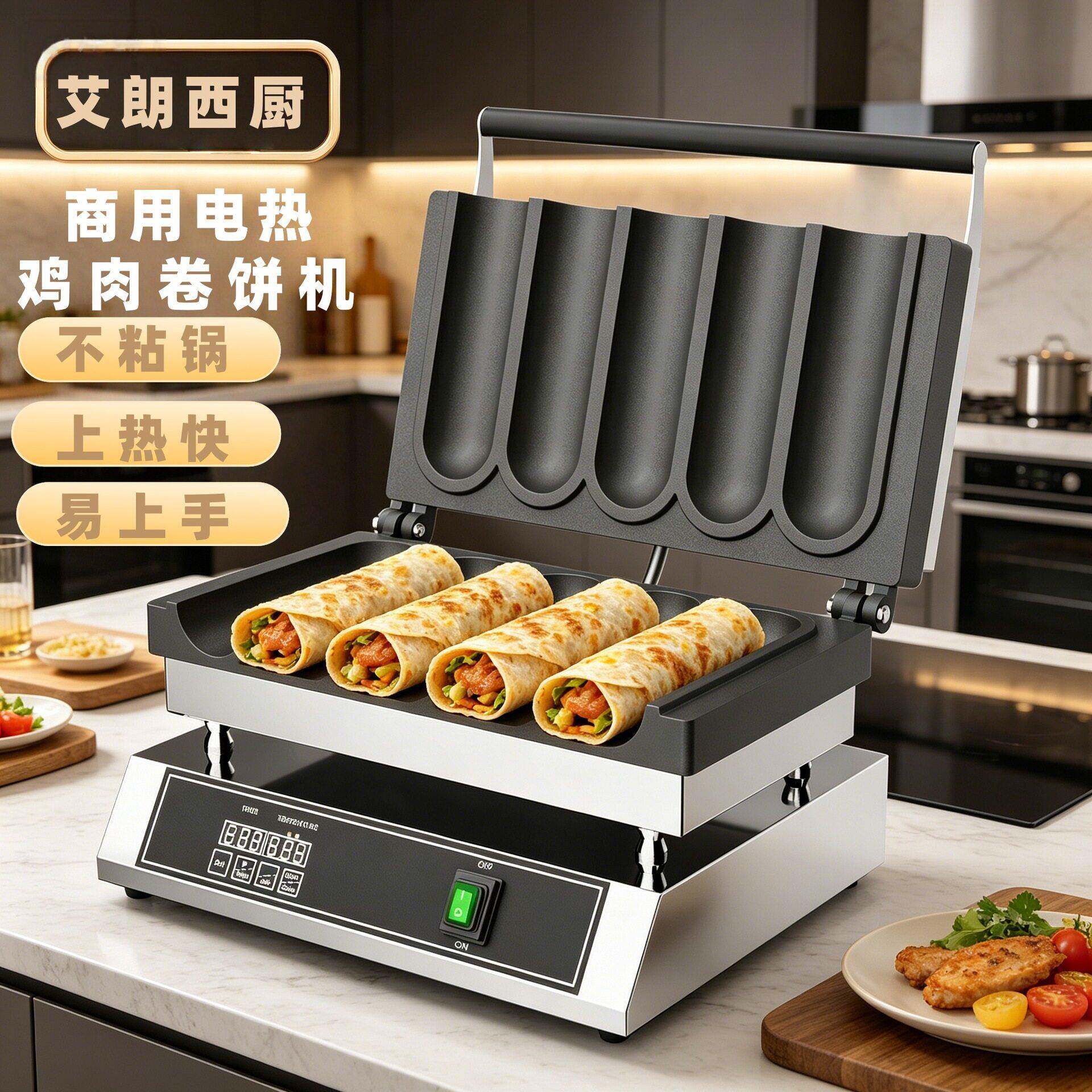 商用鸡肉卷机 电热五头香酥棒机 双头牛奶棒机摆摊热小吃设备