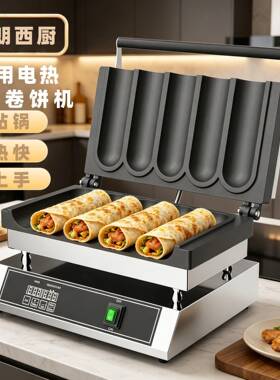 商用鸡肉卷机 电热五头香酥棒机 双头牛奶棒机摆摊热小吃设备