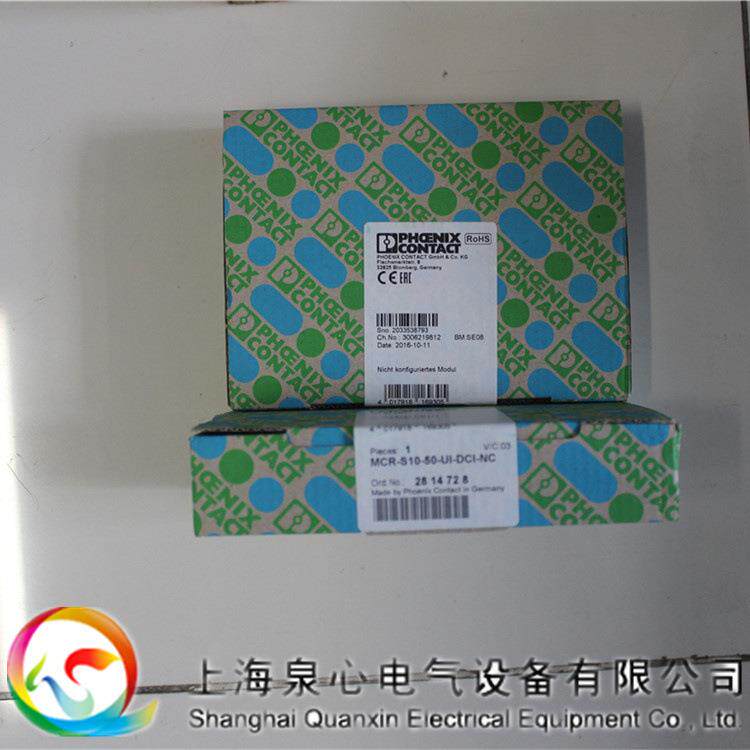 MCR-S10-50-UI-DCI-NC 菲尼克斯 phoenix 2814728电流变送器
