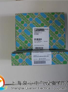 MCR-S10-50-UI-DCI-NC 菲尼克斯 phoenix 2814728电流变送器