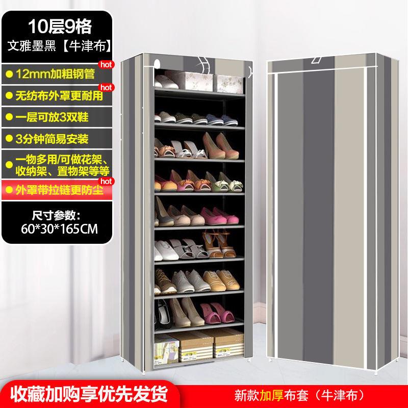 鞋架简易多层铁艺收纳加厚无纺布牛津布鞋柜防尘特价现代简约置物