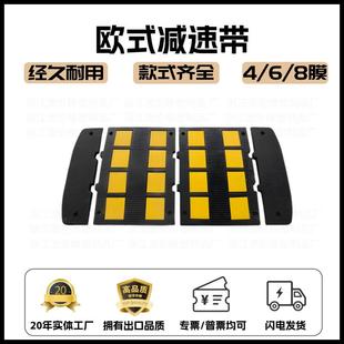 欧式橡胶减速带60cm90cm宽加宽厚道路斜坡汽车缓冲带限速板减速垄
