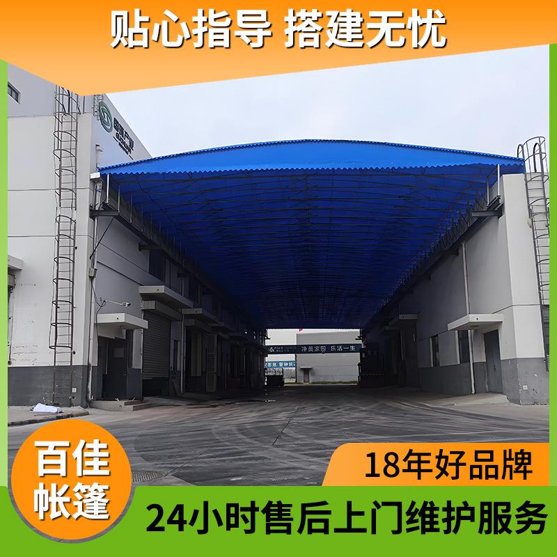 制能制造工厂电动移动雨棚可伸缩雨棚户外推拉篷大型仓库帐篷棚