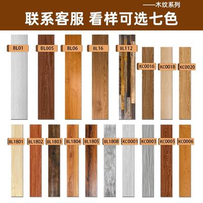 pvc地板贴自粘塑胶木地板家用地面翻新改造水泥地直接铺加厚耐磨