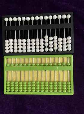 盲人算盘盲文算盘盲人算数盲学生用品文具盲校采购黑色绿色8H